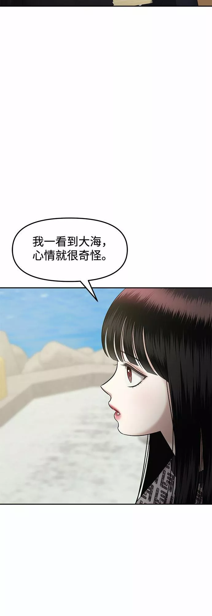 姐妹情缘漫画,[第28话] 我们能跳个舞吗？（5）34图