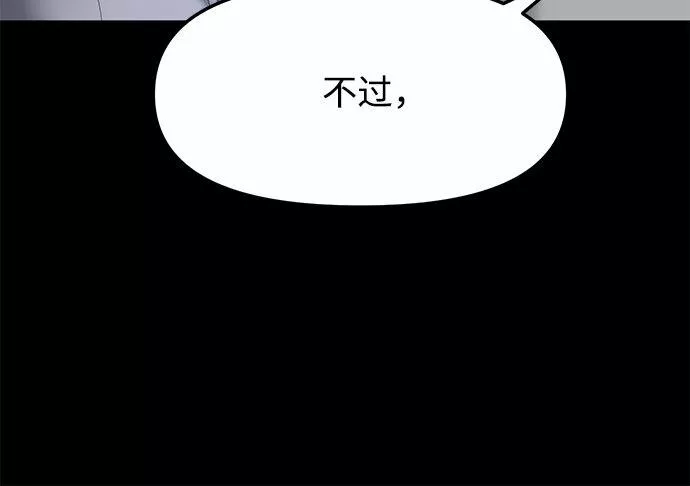 姐妹战争国语版手机观看免费漫画,[第29话] 我们能跳个舞吗？（6）22图