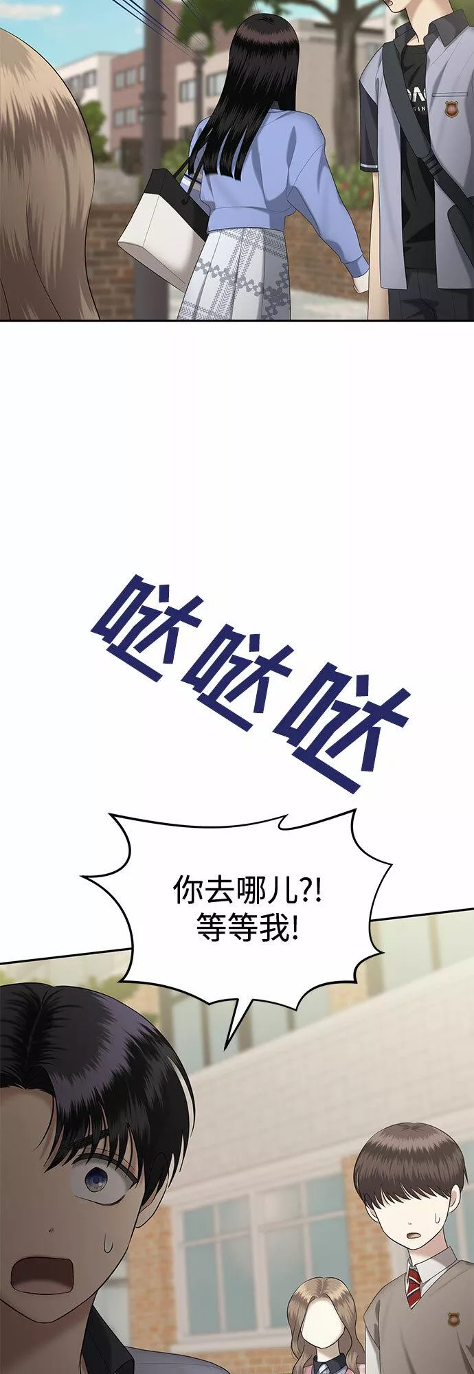 姐妹战争免费版漫画,[第30话] 我们能跳个舞吗？（7）53图