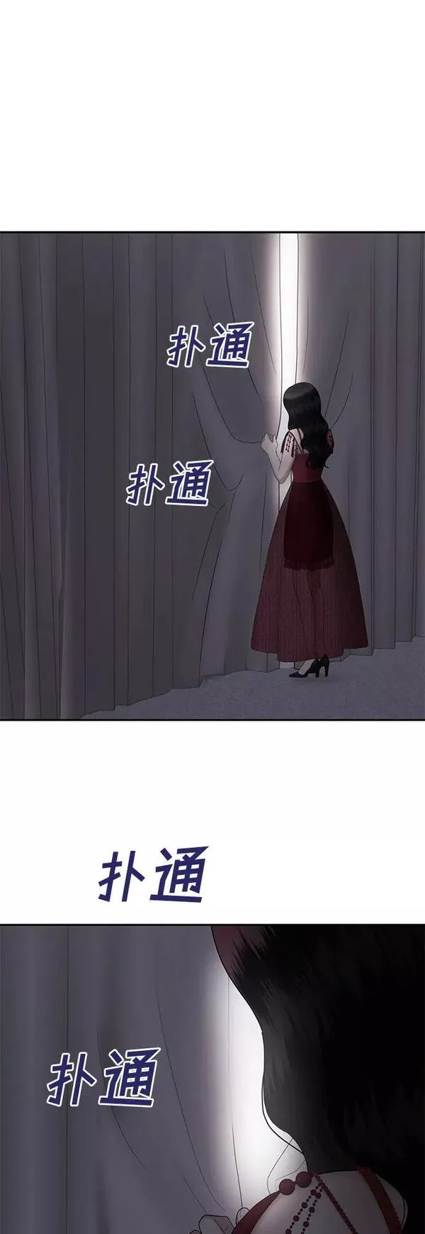 姐妹战争模拟器漫画,[第31话] 我们能跳个舞吗？（8）71图