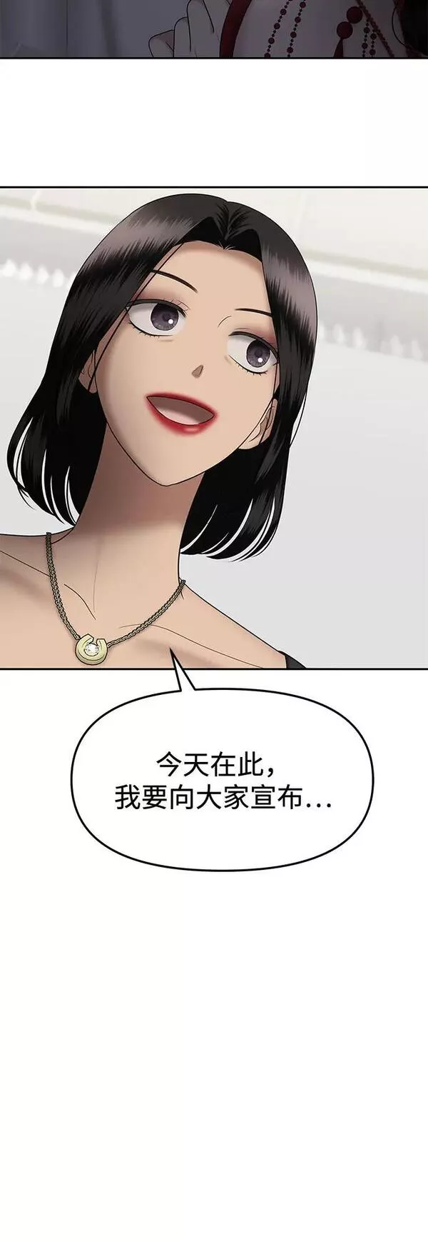 姐妹战争模拟器漫画,[第31话] 我们能跳个舞吗？（8）72图