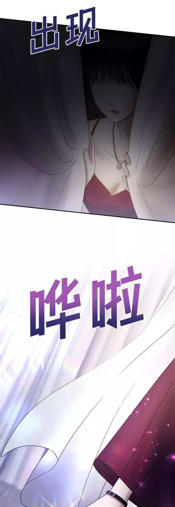 姐妹战争模拟器漫画,[第31话] 我们能跳个舞吗？（8）73图