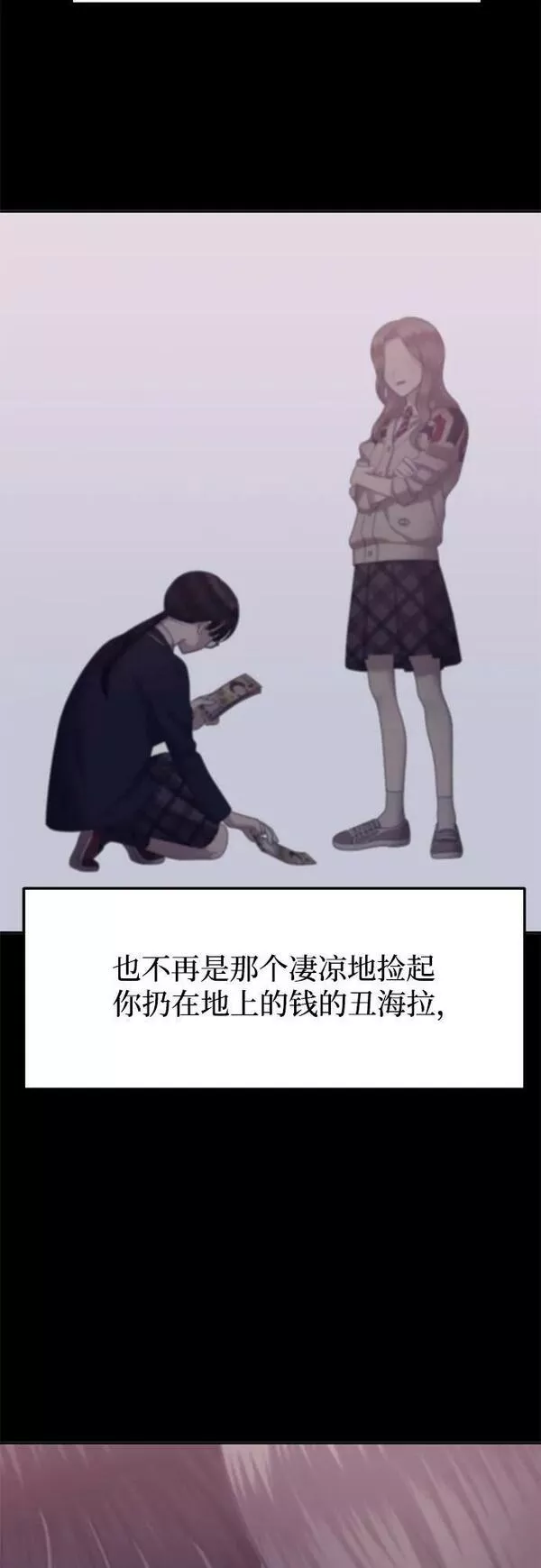 姐妹战争模拟器漫画,[第32话] 我们能跳个舞吗？（完）80图