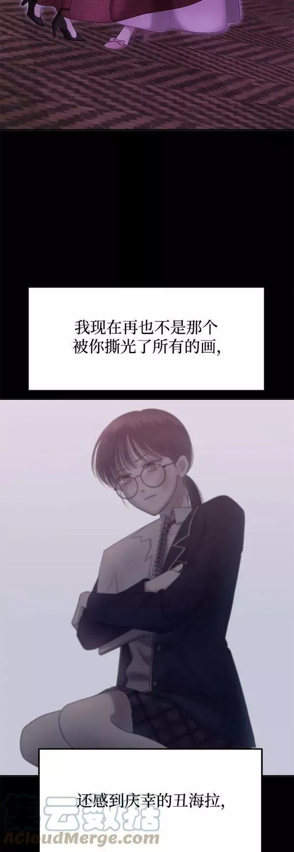 姐妹战争模拟器漫画,[第32话] 我们能跳个舞吗？（完）79图