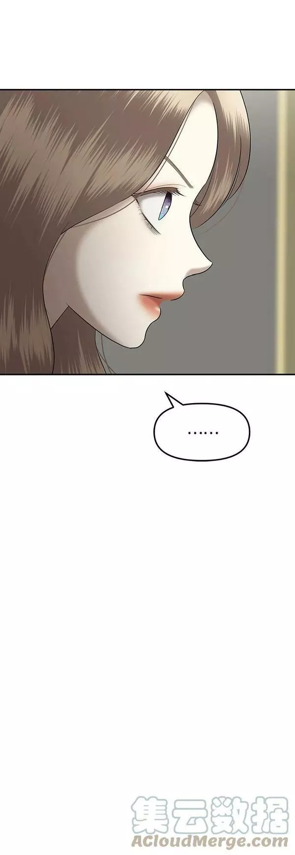 姐妹战争全集漫画,[第33话] 复仇是红色的（1）7图