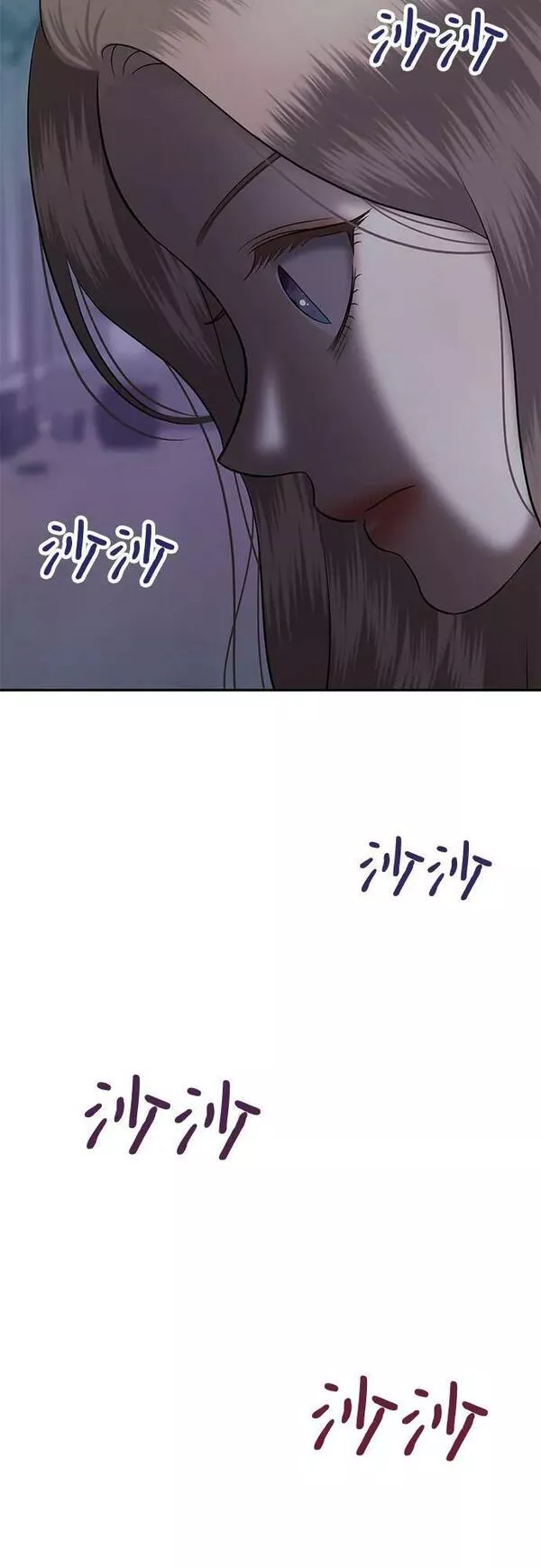 姐妹战争全集漫画,[第38话] 复仇是红色的（6）56图