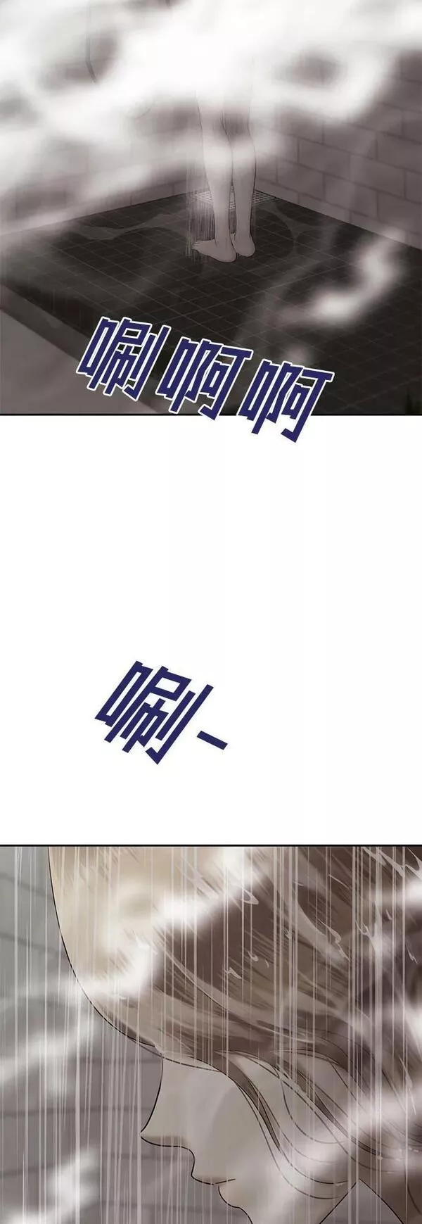 姐妹情缘漫画,[第43话] 模仿作（3）24图