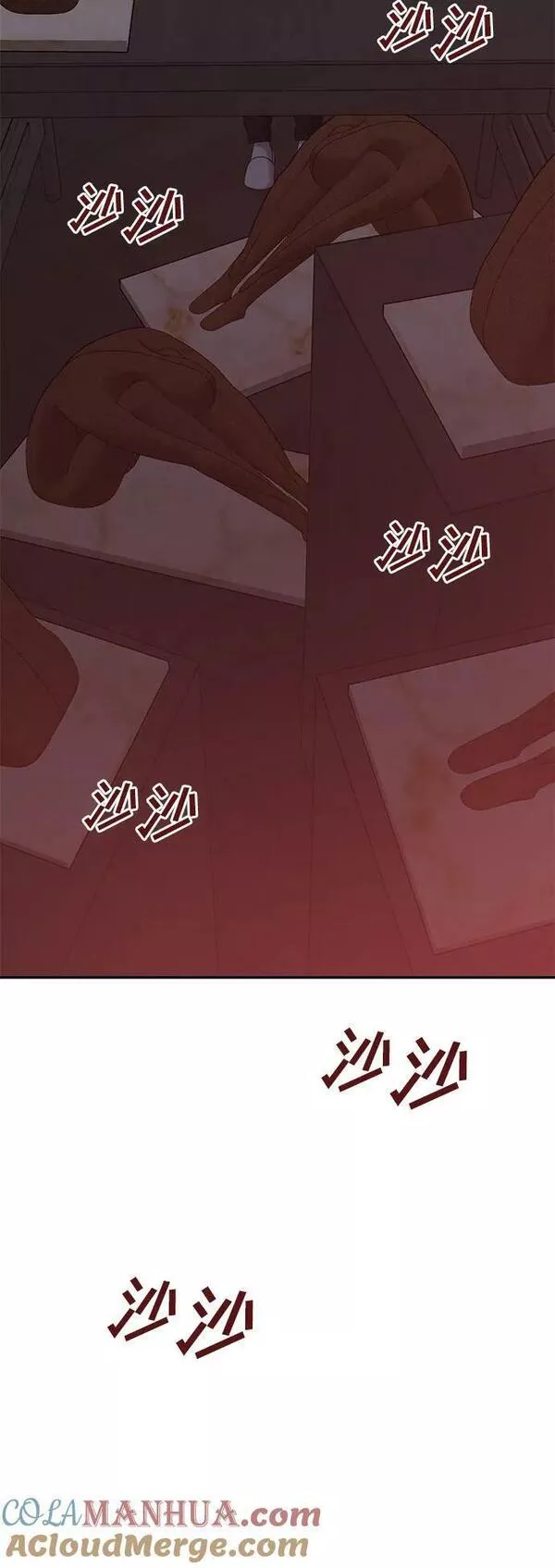 姐妹战争8漫画,[第44话] 模仿作（4）4图