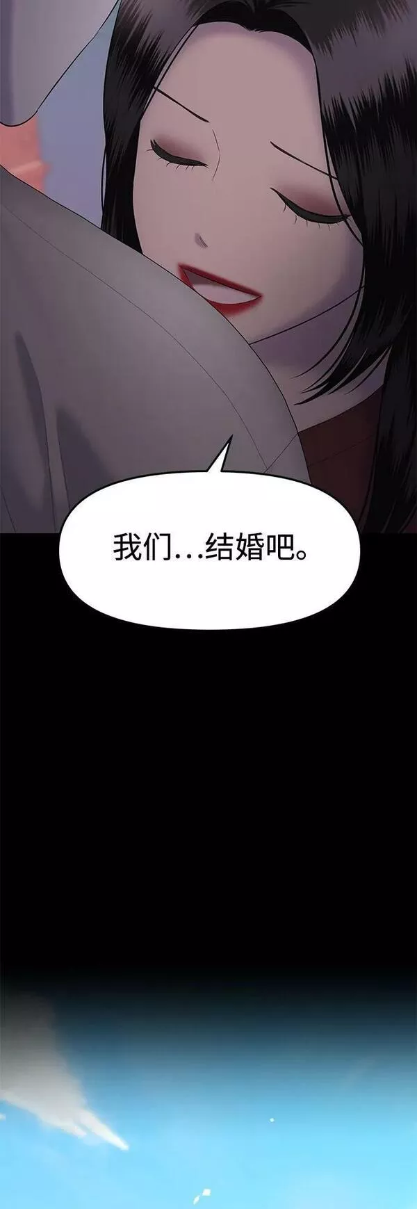 姐妹战争模拟器漫画,[第45话] 模仿作（5）74图