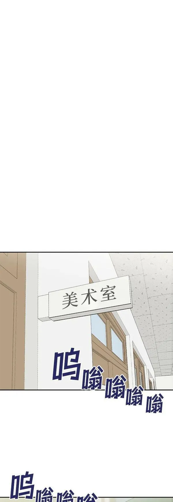 姐妹战争漫画,[第48话] 模仿作（8）9图