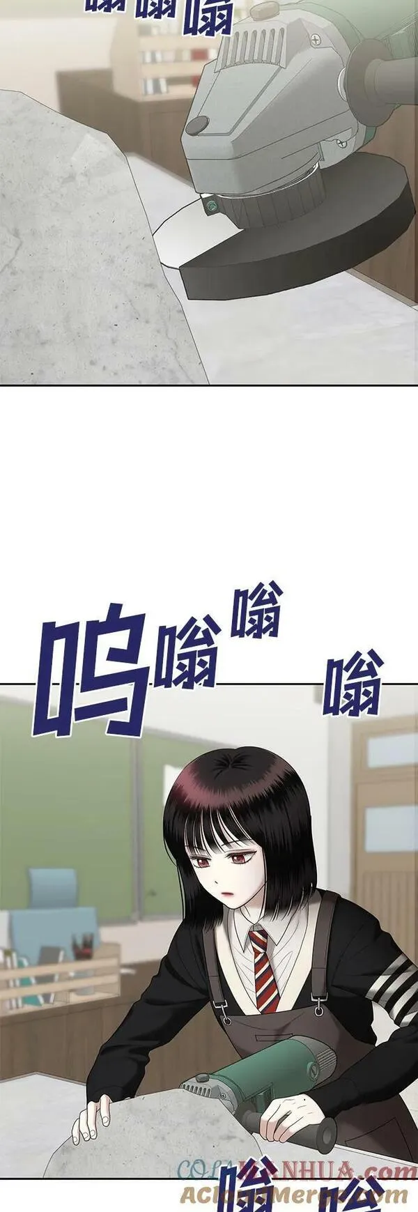 姐妹战争漫画,[第48话] 模仿作（8）10图