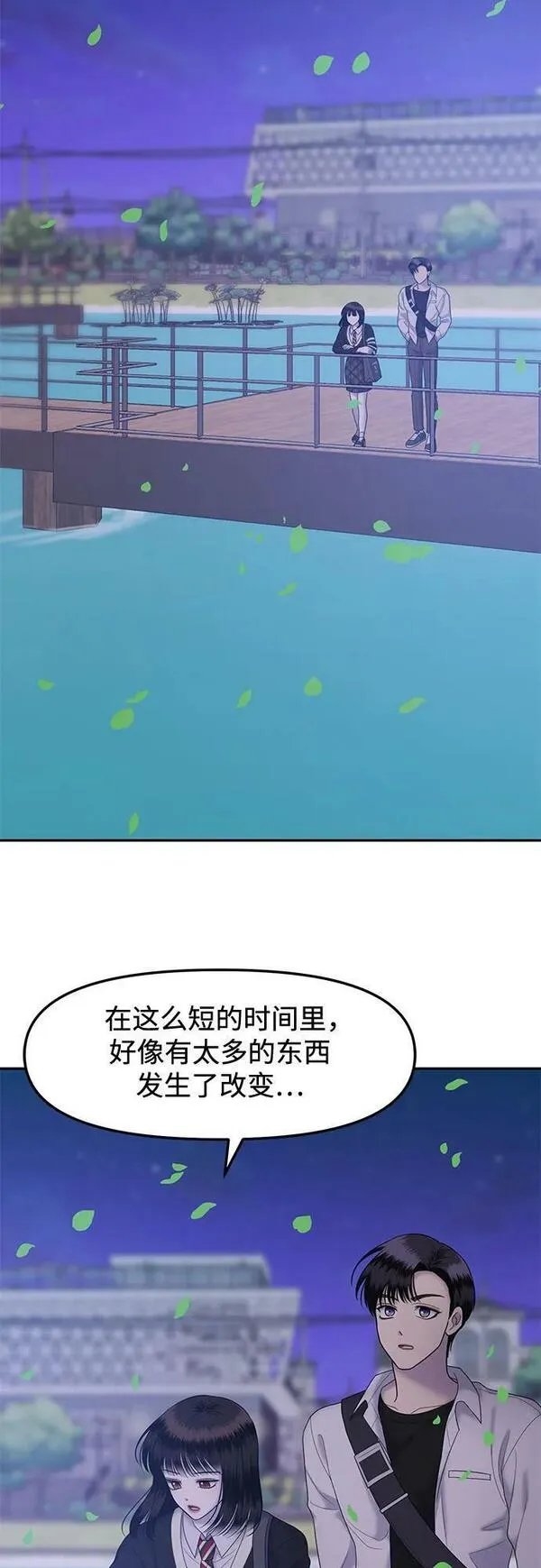 姐妹战争韩国电影在线播放漫画,[第49话] 模仿作（完）32图