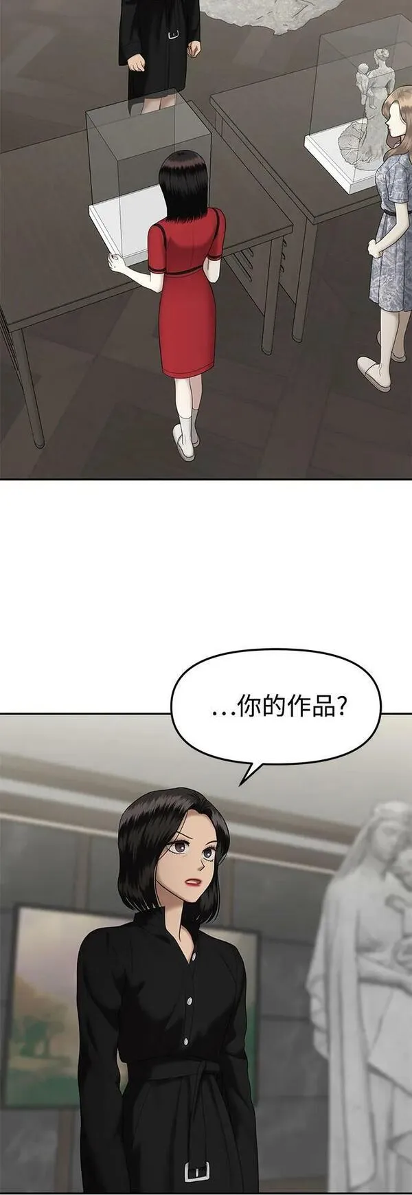 姐妹战争模拟器漫画,[第50话] 处女秀（1）3图