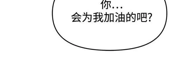 姐妹战争漫画,[第51话] 处女秀（2）59图