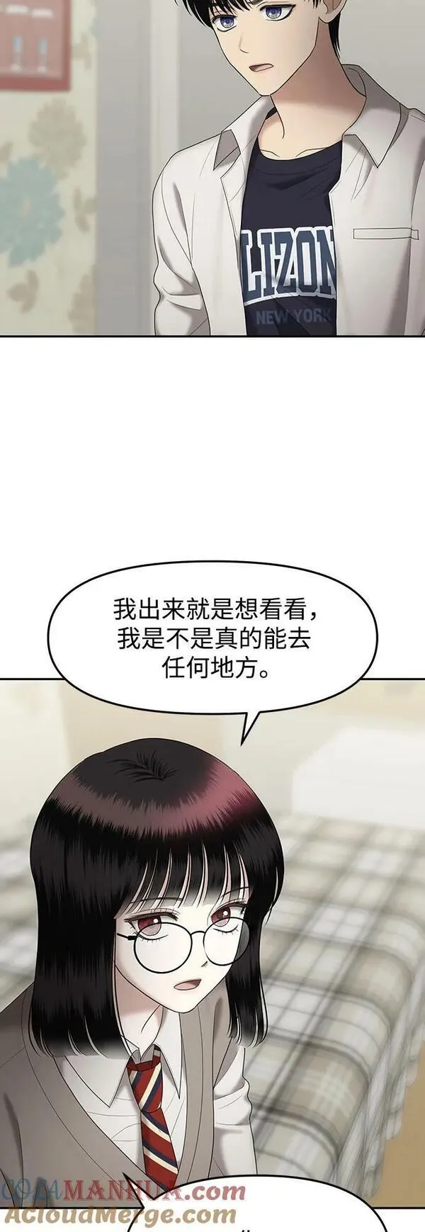 姐妹战争漫画,[第51话] 处女秀（2）58图