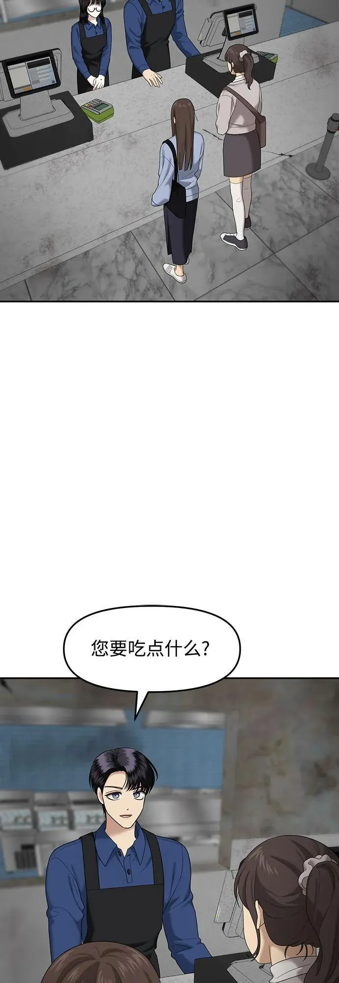 姐妹战争8漫画,[第55话] 处女秀（6）30图