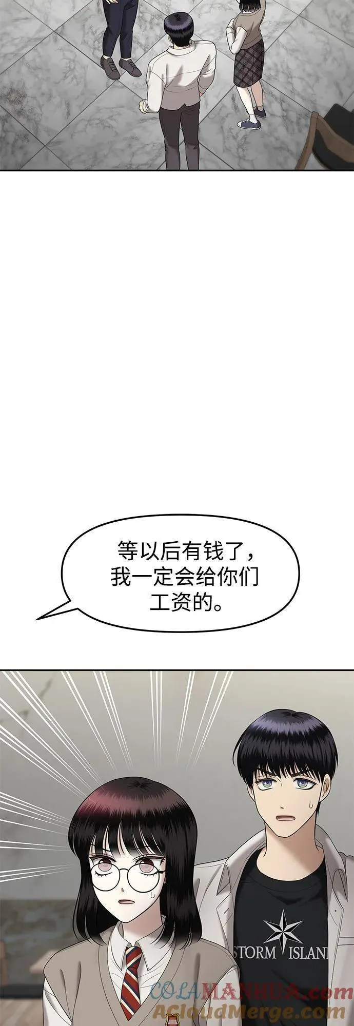 姐妹情缘漫画,[第56话] 处女秀（7）22图