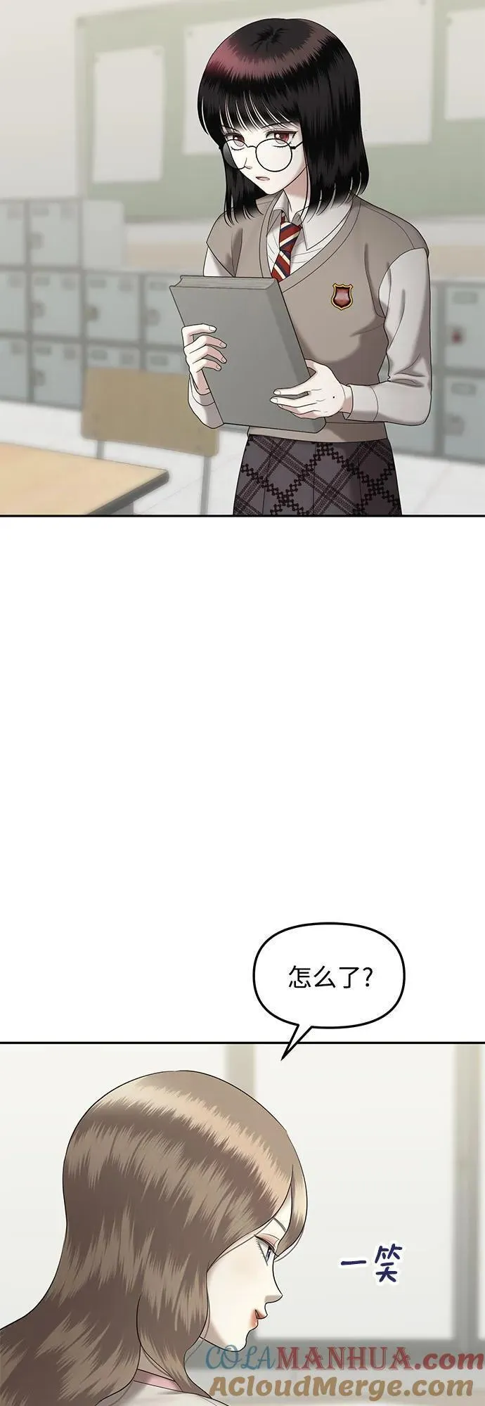 姐妹情缘漫画,[第56话] 处女秀（7）13图