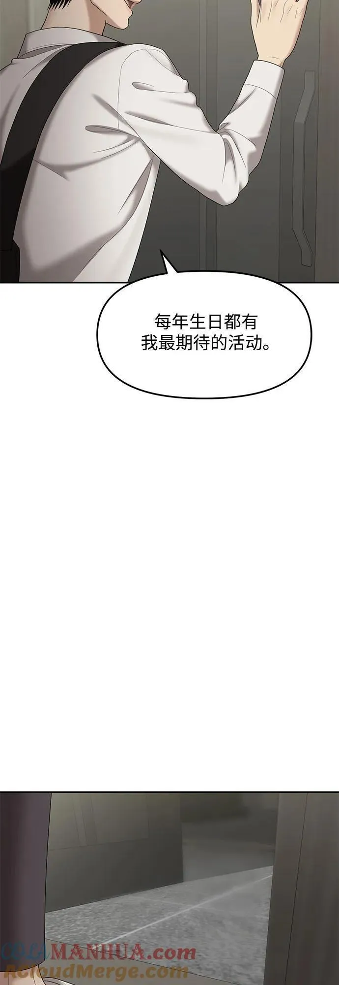 姐妹情缘漫画,[第56话] 处女秀（7）40图