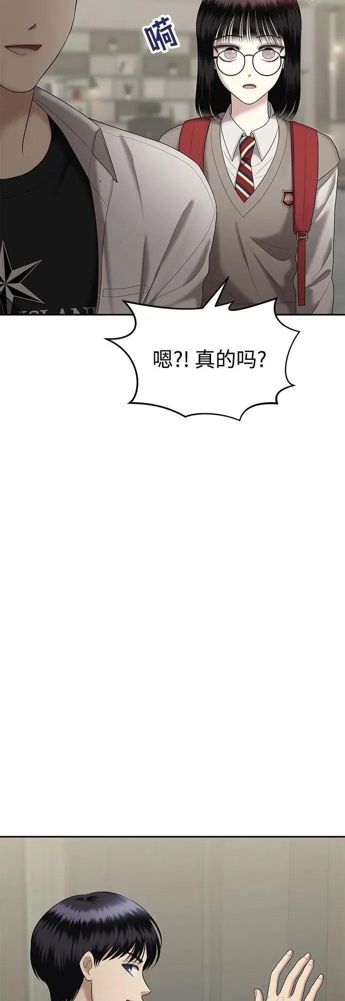 姐妹情缘漫画,[第56话] 处女秀（7）39图