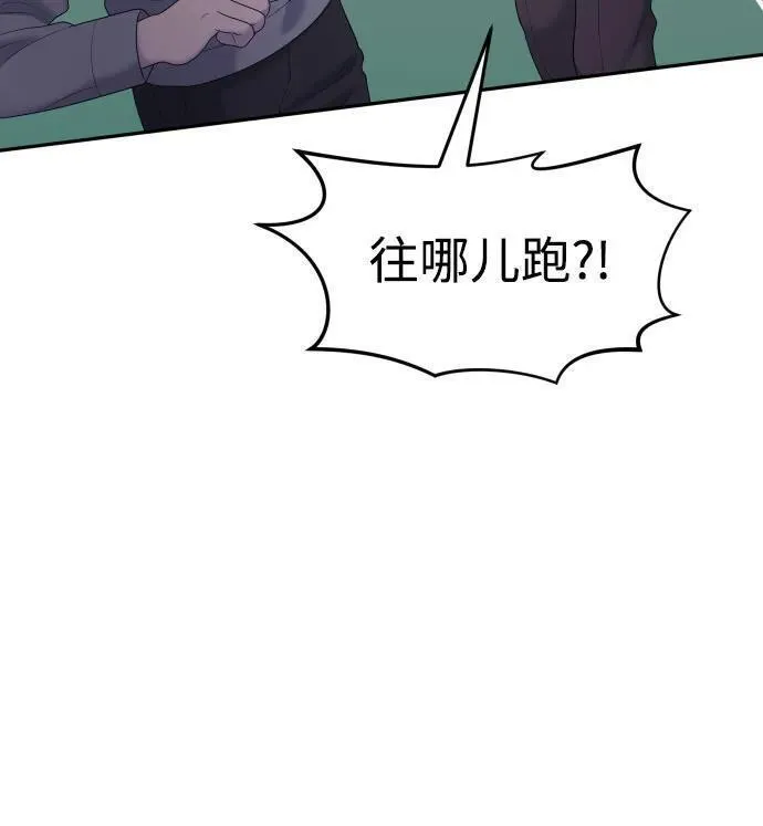 姐妹战争漫画,[第59话] 处女秀（10）30图