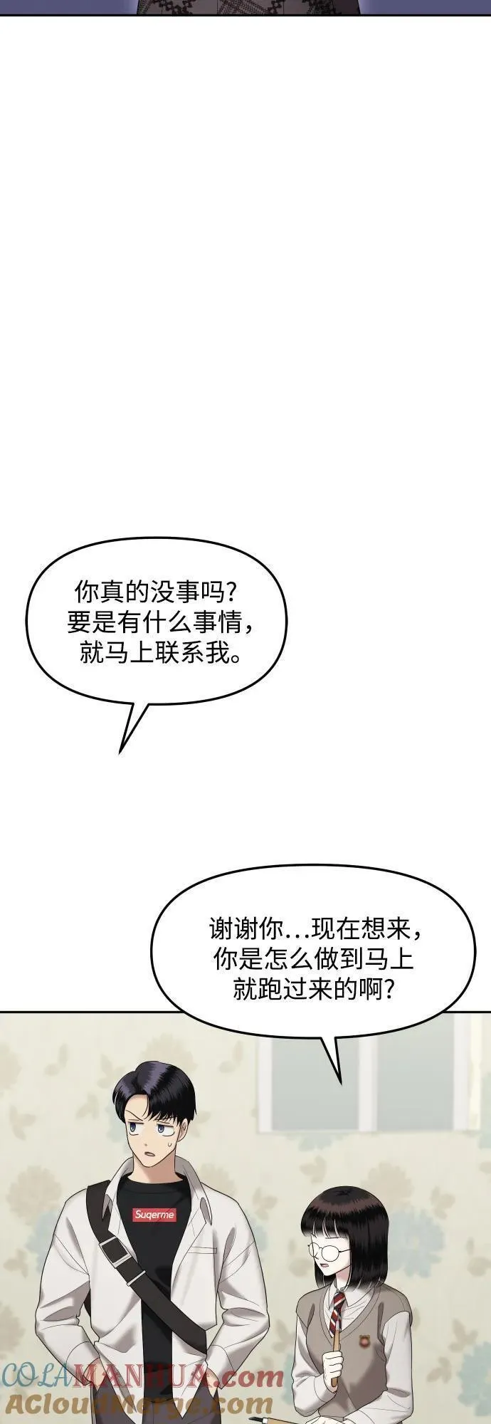 姐妹战争漫画,[第59话] 处女秀（10）40图