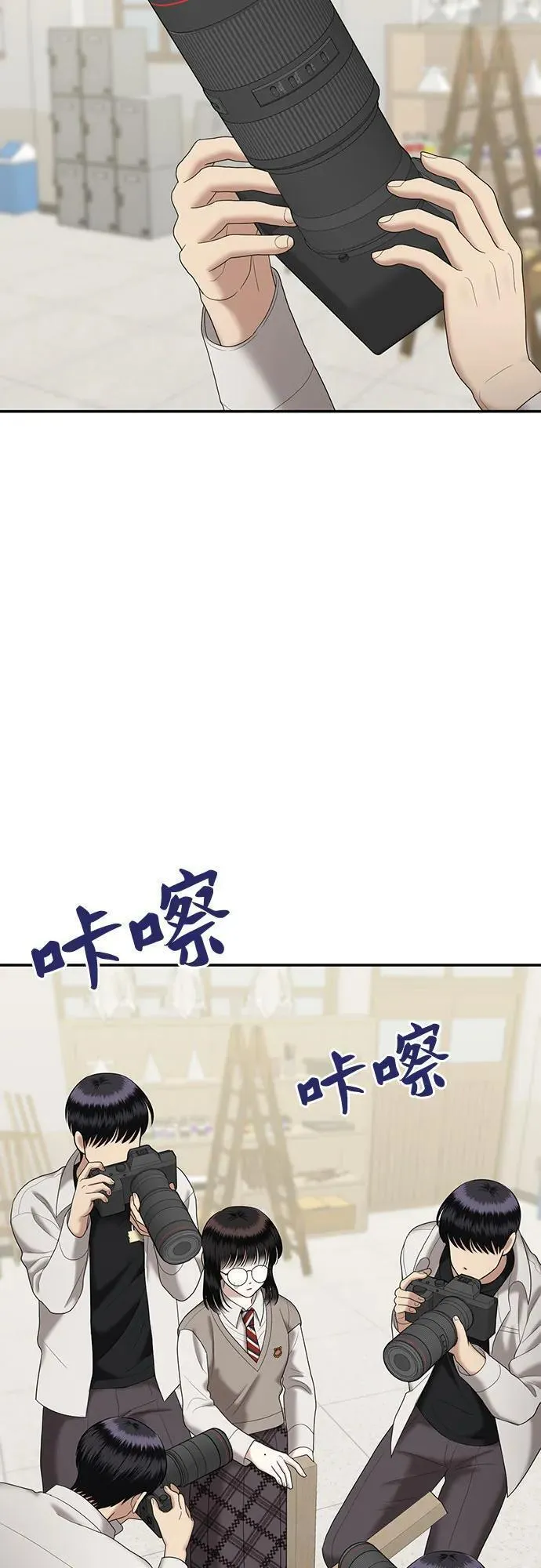 姐妹战争动画片漫画,[第60话] 处女秀（11）27图