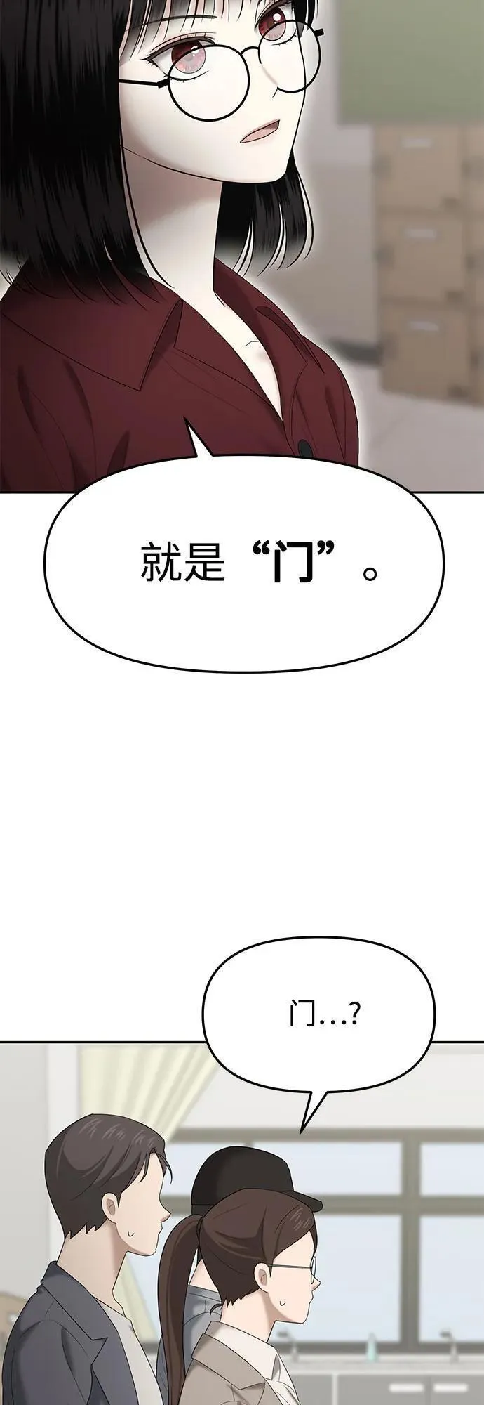 姐妹战争漫画,[第61话] 处女秀（12）60图