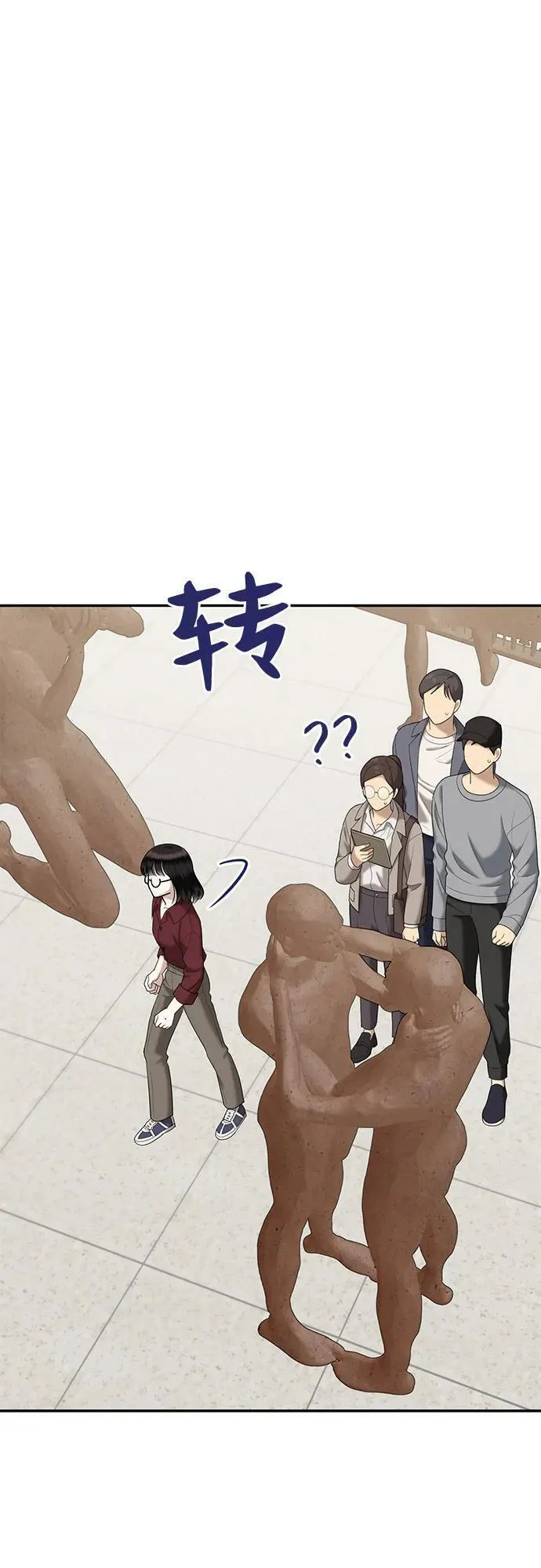 姐妹战争漫画,[第61话] 处女秀（12）35图