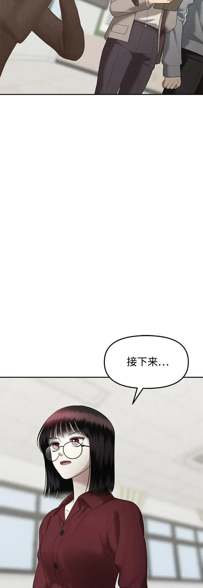 姐妹战争漫画,[第61话] 处女秀（12）32图