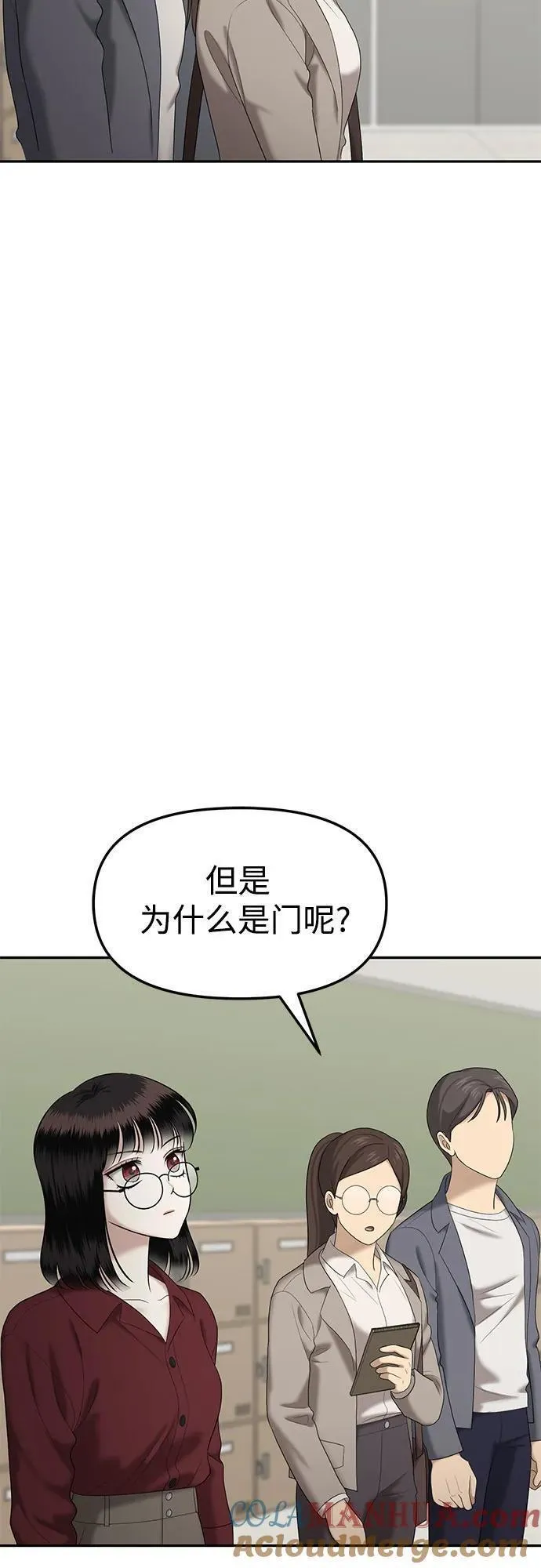 姐妹战争漫画,[第61话] 处女秀（12）61图