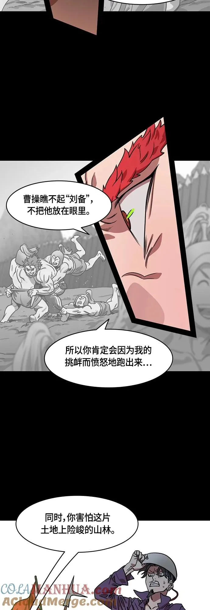 摩登三国漫画,[第486话] 汉中王，刘备-谋士，张飞（4）易守难攻的瓦口关13图