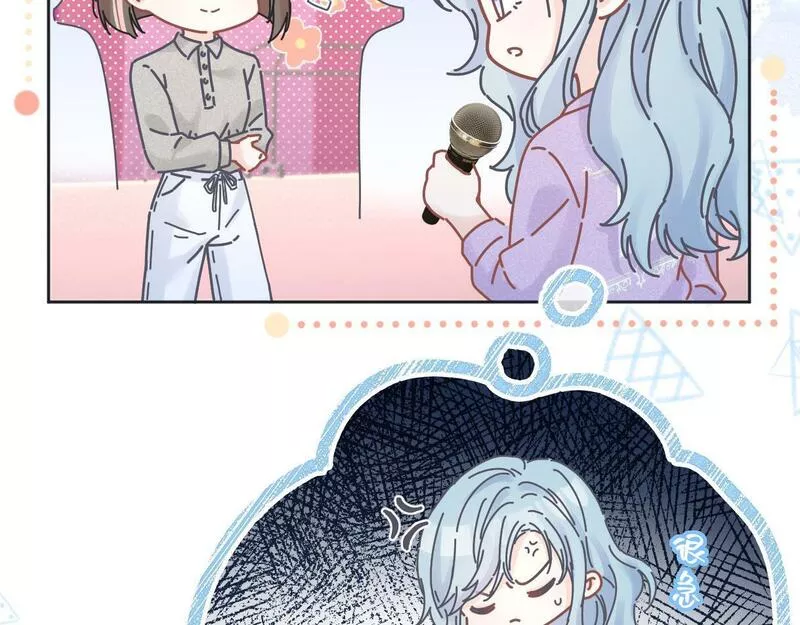 女王从顶流做起漫画,第19话 你很闲吗？88图