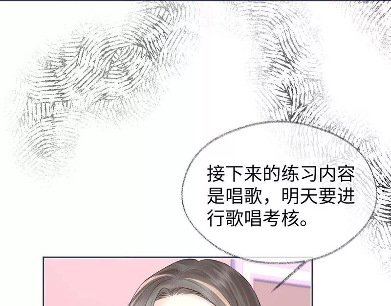 女王从顶流做起漫画,第19话 你很闲吗？20图