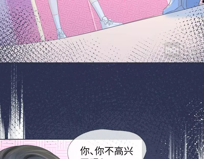 女王从顶流做起漫画,第19话 你很闲吗？33图