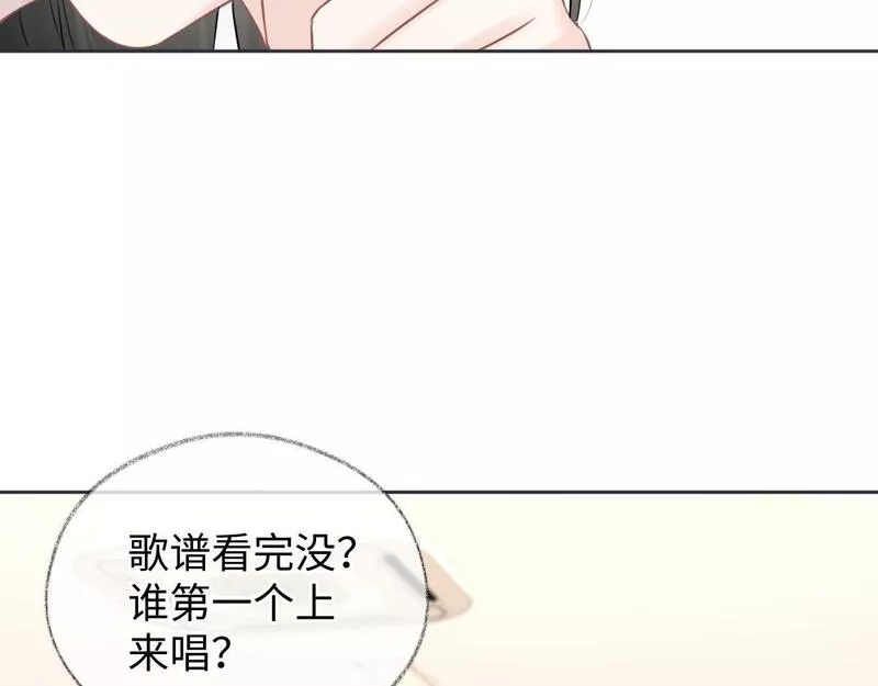 女王从顶流做起漫画,第19话 你很闲吗？66图