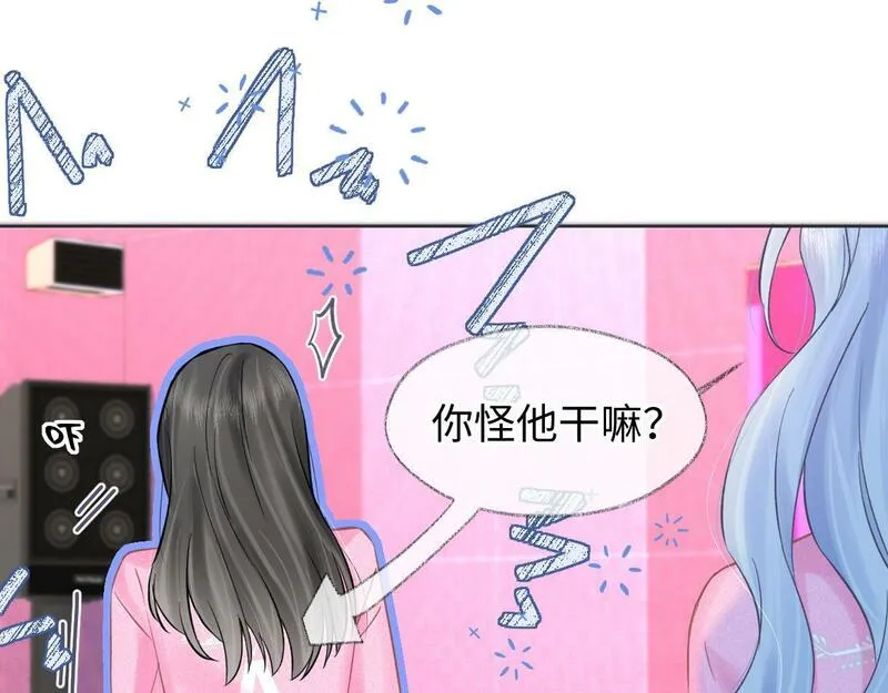 女王从顶流做起漫画,第27话 就这还华晚小公主？79图