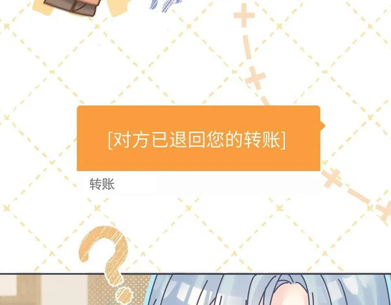 女王从顶流做起漫画,第29话  炫！不停的炫！疯狂的炫！43图