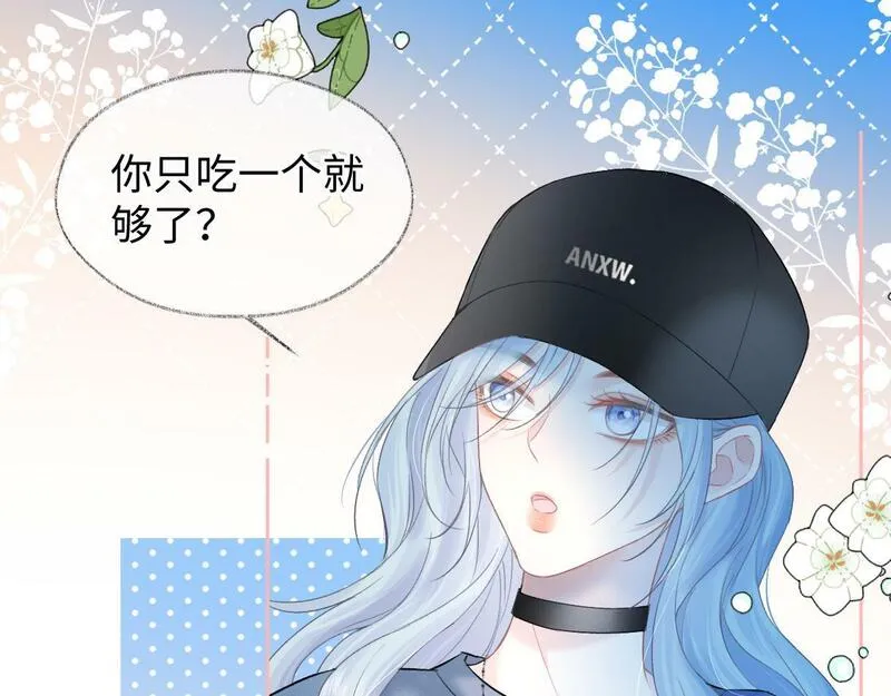 女王从顶流做起漫画,第31话 打劫？！9图