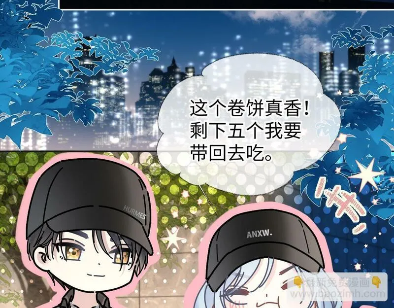 女王从顶流做起漫画,第31话 打劫？！7图