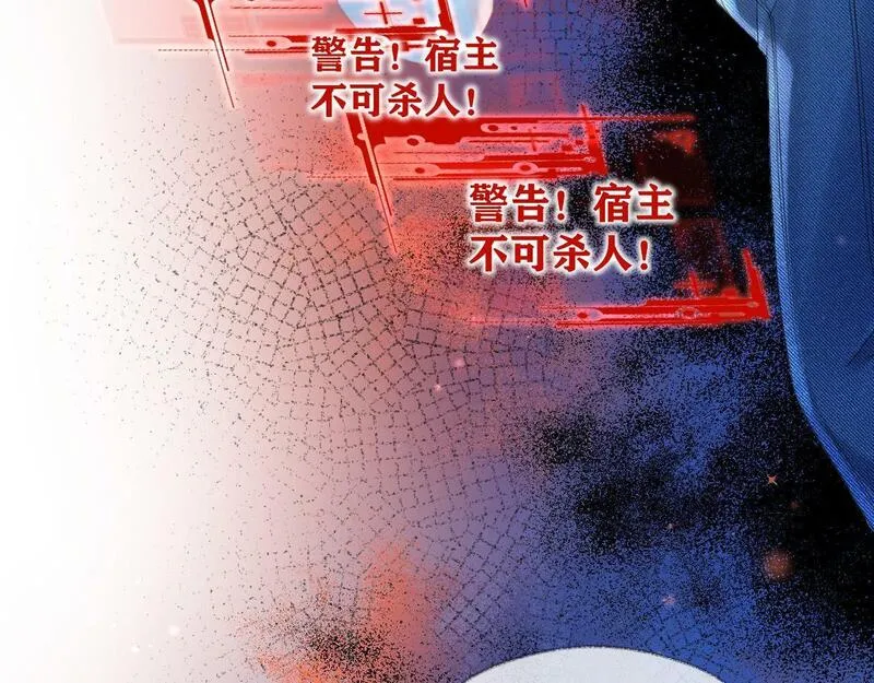 女王从顶流做起漫画,第31话 打劫？！46图