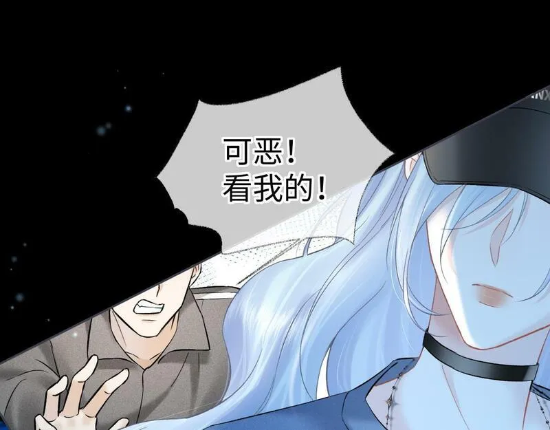 女王从顶流做起漫画,第31话 打劫？！31图