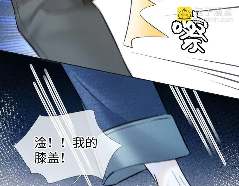 女王从顶流做起漫画,第31话 打劫？！28图