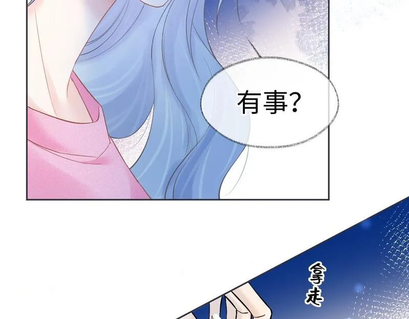 女王从顶流做起漫画,第34话 别打扰姐学习71图