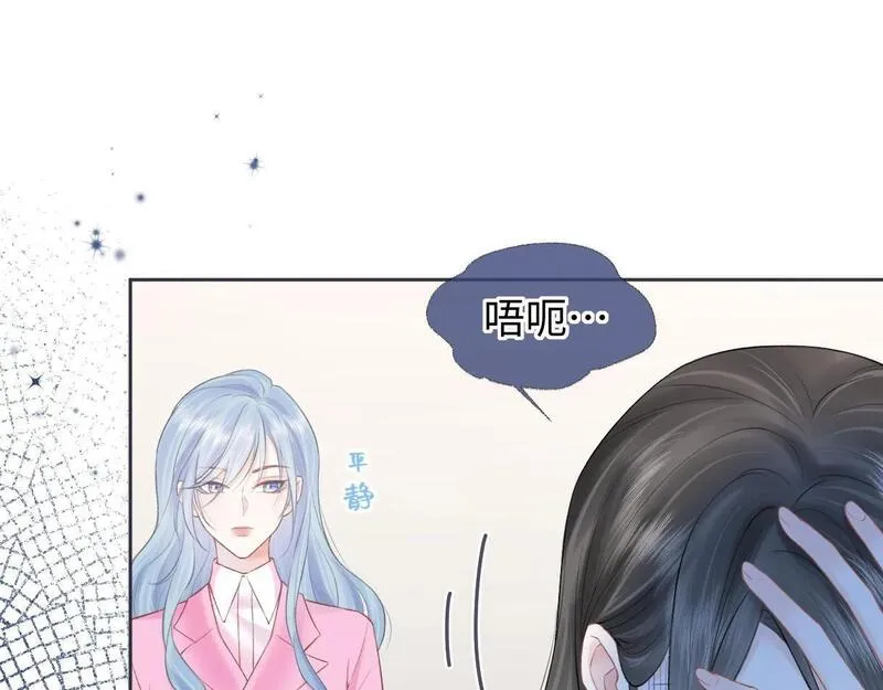 女王从顶流做起漫画,第34话 别打扰姐学习5图