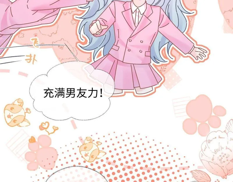 女王从顶流做起漫画,第34话 别打扰姐学习9图