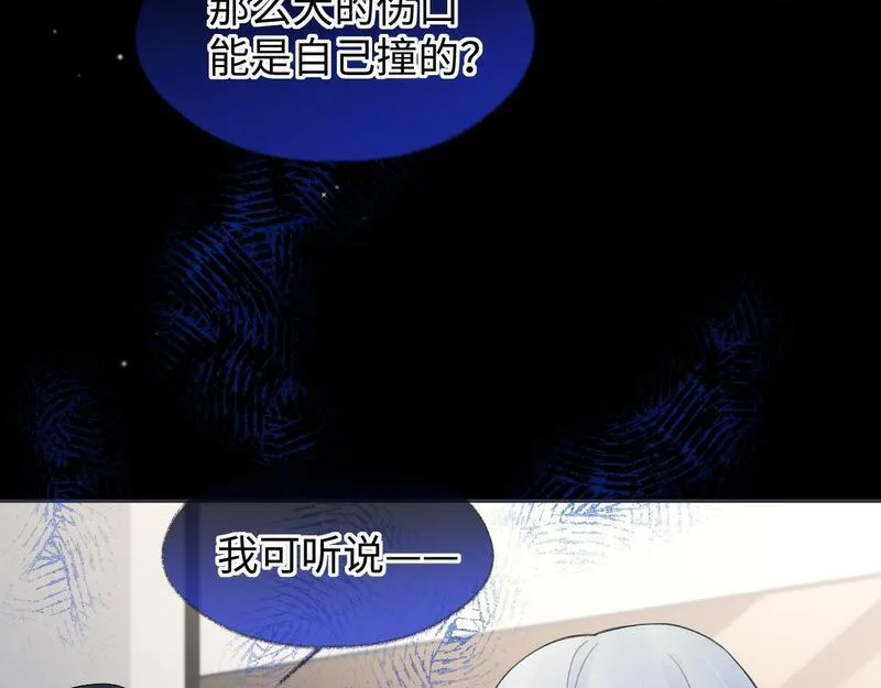 女王从顶流做起漫画,第35话 幕后黑手23图