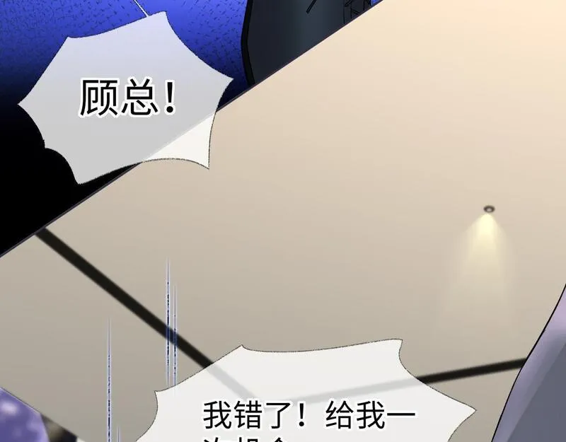 女王从顶流做起漫画,第36话 反黑开始22图