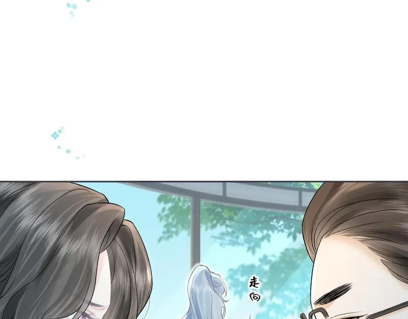 女王从顶流做起漫画,第39话 敢花我的钱？64图