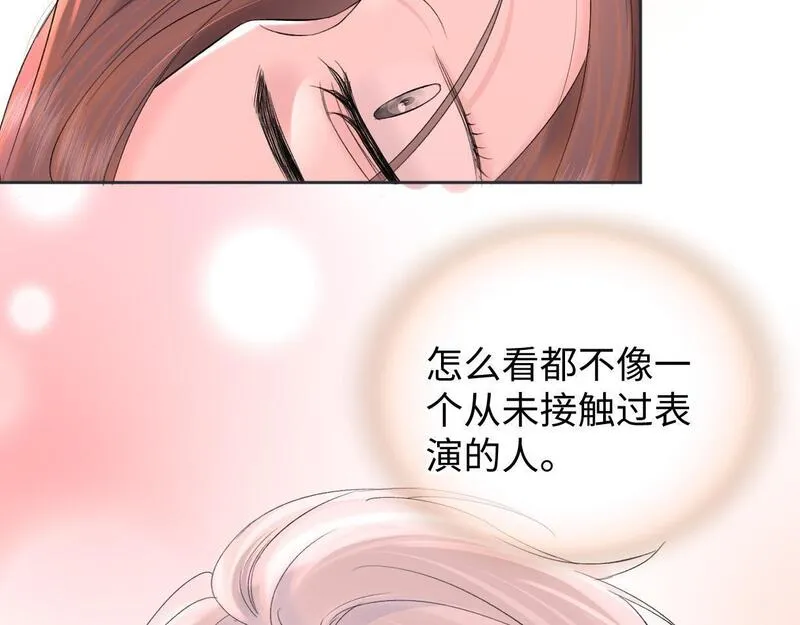 女王从顶流做起漫画,第41话 完美剧场42图